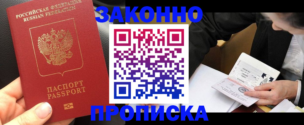 найти адрес прописки в Туапсе